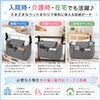 【Featured in Media! Supervised by Care Workers】 For Hospitalization and