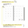 Maruman MNEMOSYNE Monthly Diary Planner 2022 (MND283-22) + Bonus 2023