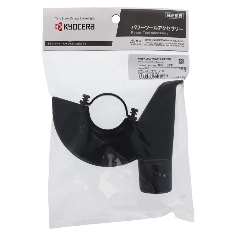 Kyocera 6075631 Dust Collection Cover Set, For 3.9 inches (100
