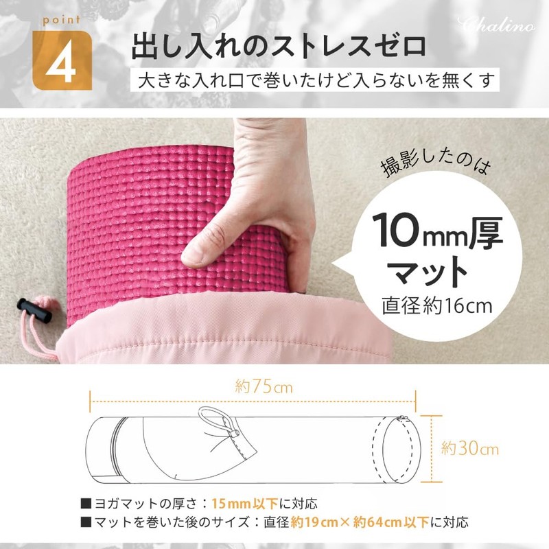 Yoga Mat Case, Yoga Bag, Yoga Mat Case, Yoga Mat