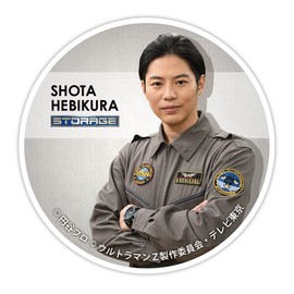 Snake Kura Shota 1 Magnetic Clip