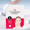 1+1 WIEL Individual Packaging Cleansing Pad a total of 2 boxes / 1+1 와이엘 개별포장 여행용 클렌징 패드 총2박스