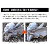 A comfortable life: Clean in just a few seconds. Mold