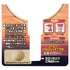 Bigman BMZ-50 Seat Grit Bit, 2.0 inches (50 mm)