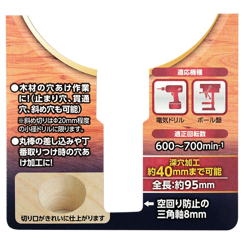 Bigman BMZ-50 Seat Grit Bit, 2.0 inches (50 mm)