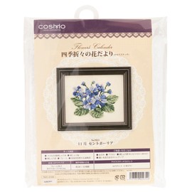 Lucian Flowers of Four Seasons St Paulia (November) 7631