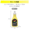 サクラクレパス 絵の具 アクリルポスターカラー 420ml レモン色 ETPW420P#2