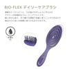 BASS BIO-FLEX Daily Care Brush Spiral Purple