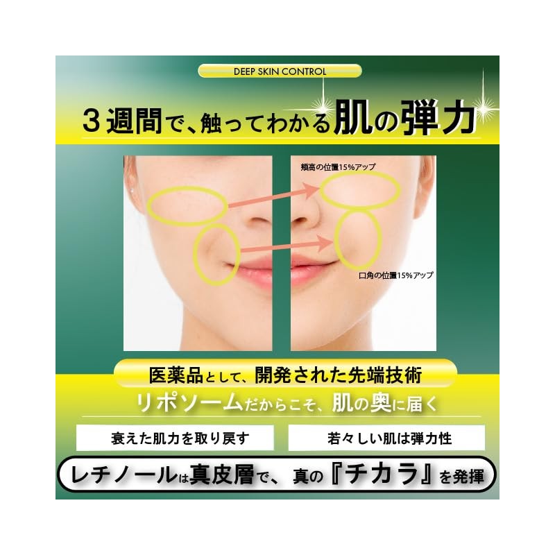 a.o.e organiccosmetics Liposome Retinol Astaxanthin Brightening Formulated Infusion Solution 1.0