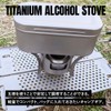 TITAN MANIA Alcohol Stove, Titanium, Lightweight, Durable, Single Stove, Alcohol