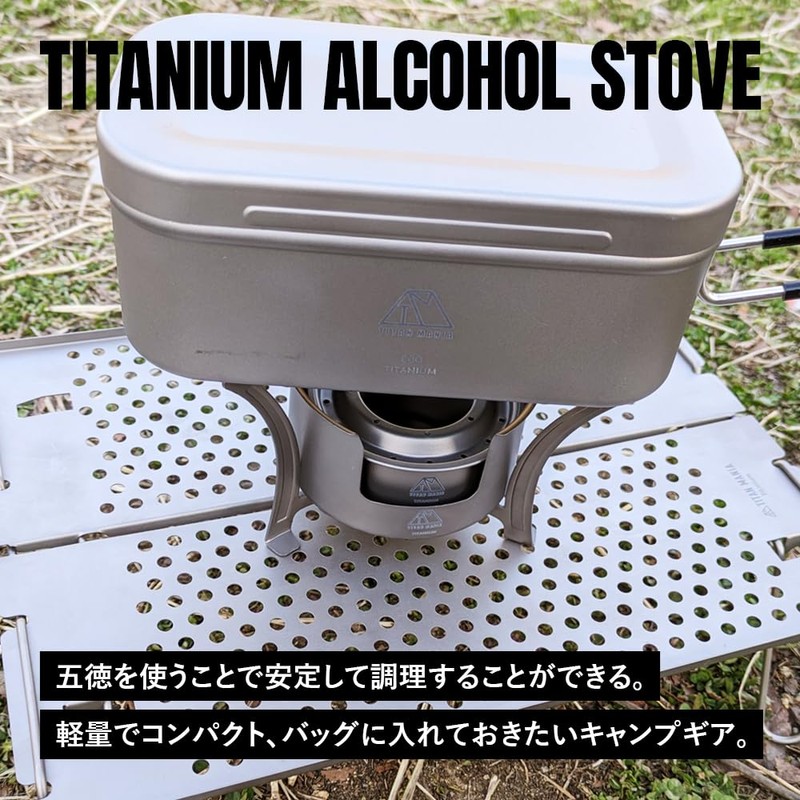 TITAN MANIA Alcohol Stove, Titanium, Lightweight, Durable, Single Stove, Alcohol