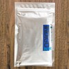 Be Indigo Powder 3.5 oz (100 g) Be*cloth (Indigo)