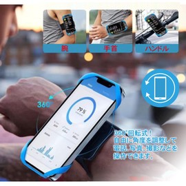 Smartphone Armband, Running, Arm Holder, Anti-Shake, Anti-Shedding, Wrist Holder, 360° Rotation, Easy Removal, Lightweight, Breathable, Easy to Put on and Take Off, Adjustable, Compatible with Many