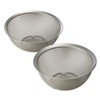 La Base Round Colander, Medium And Small 2-piece Set