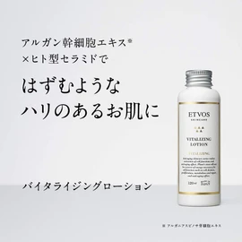 ETVOS Etovos Vitalizing Lotion 120ml Skin Care Sensitive Skin Lotion Aging Care Vitalizing Line Aging Care Dry Skin Age Skin Ceramide
