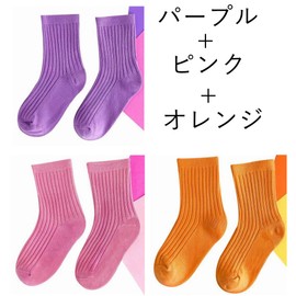 InSomila 3-Pair Set, Neon Colors, Kids Socks, Crew Length, Children's Socks, Sports Events, Fluorescent Color, Dance, Colorful, Conspicuous, Flashy, Girls, Boys, Purple, Pink, Orange