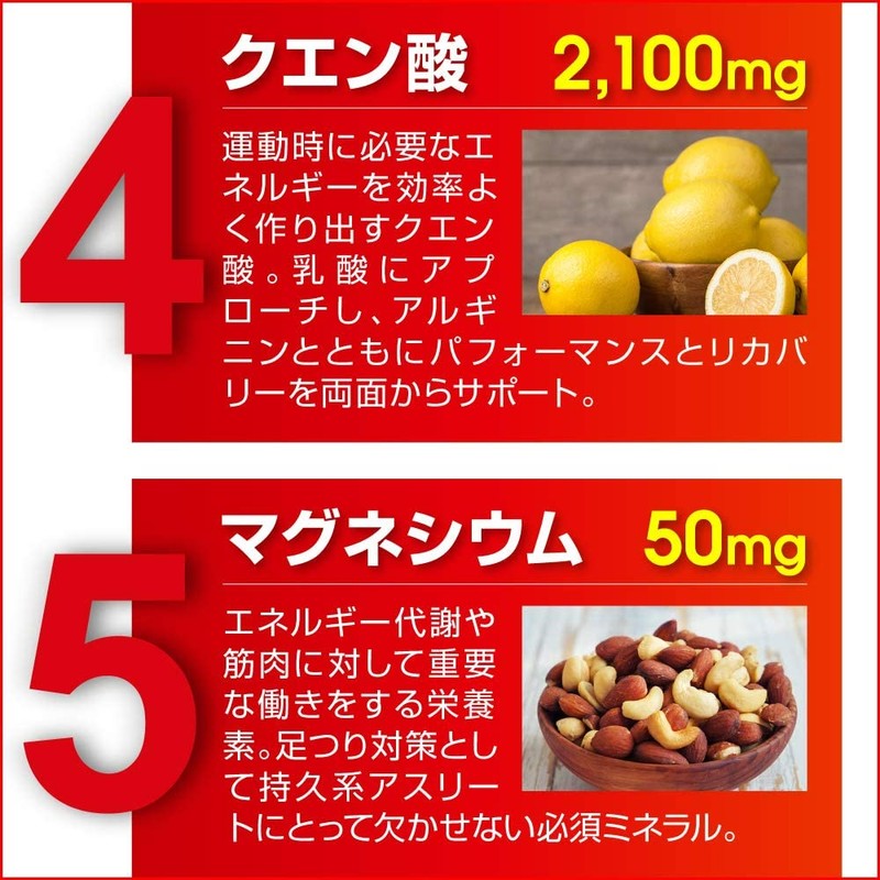 セノビル エナジージェル シトルリン アルギニン マグネシウム クエン酸 (3包)