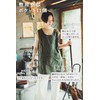 Apron, Women's, Men's, Short, Conceals Your Buttocks, Mini Length, Café