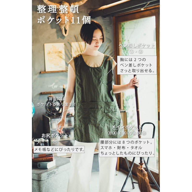 Apron, Women's, Men's, Short, Conceals Your Buttocks, Mini Length, Café
