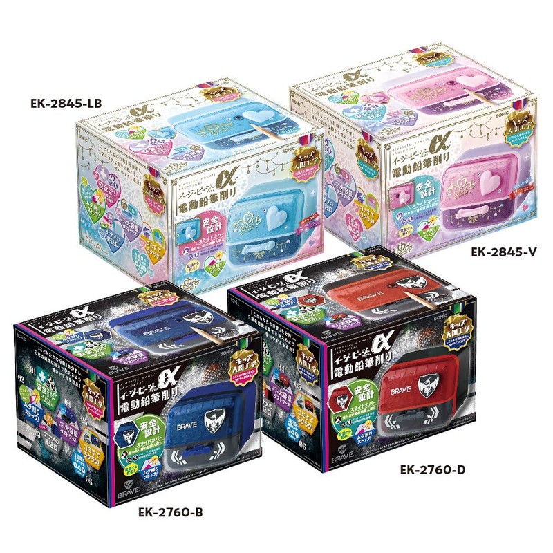 Sonic EK-2845-V Electric Pencil Sharpener Easy Please-α Violet