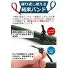 Parhaat [Repeating Cable Ties] Width 0.2 x Length 7.9 inches