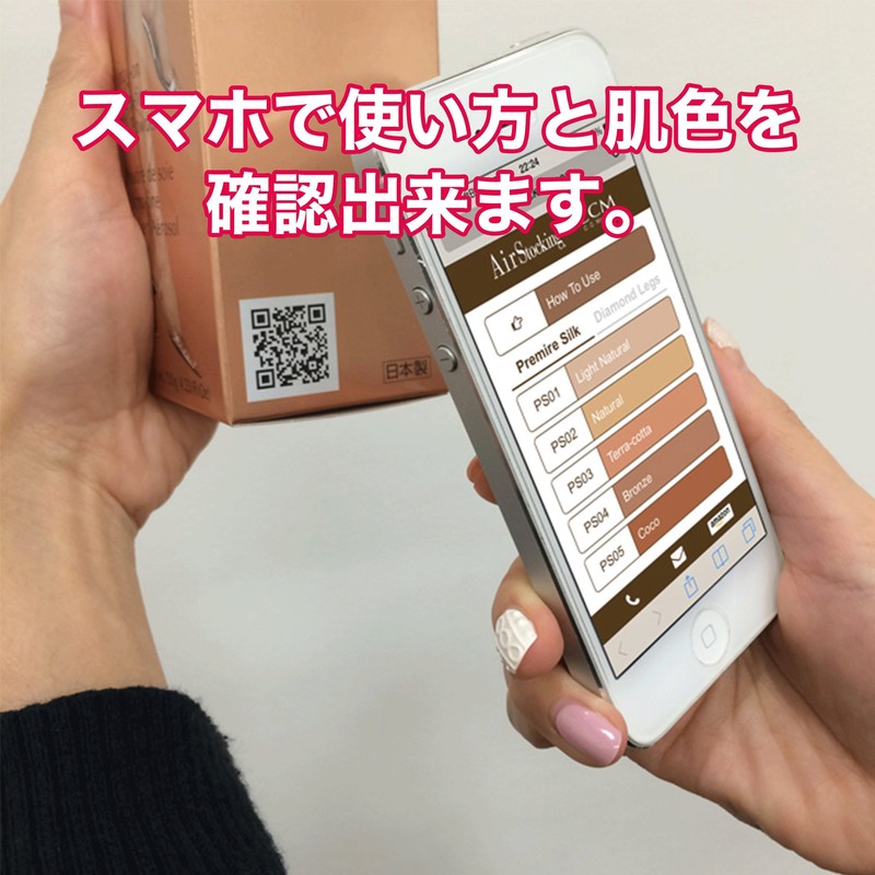 AirStocking Premier Silk (Premier Silk, Bronze)