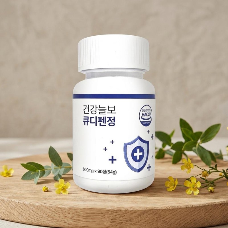 Mongul Cloud Partners Healthy sloth Qdipen tablets Lysine nutritional supplement