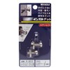 Wakai Sangyo PL5 F-611 Stainless Steel In-Pull Nut