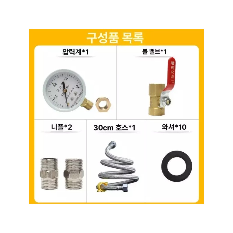 가정용 테스트기 테스터 수압계 측정기 [표준 게이지 헤드] Home Testing