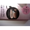 Sofina Orb Brush One Shot Shadow N (Eyeshadow)