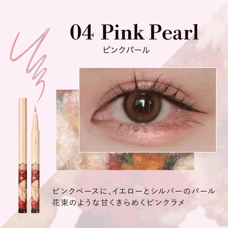 Milfee Painting Liquid Eyeliner (04 Pink Pearl) Glitter Liner Liquid
