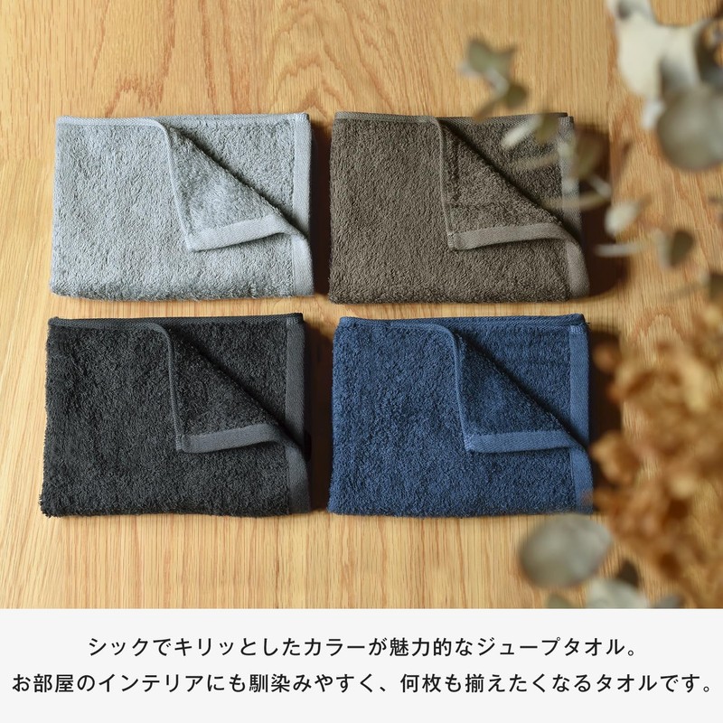 Bloom Imabari Towel, Certified Face Towel, Set of 4, Juice,