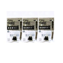 Pilot FriXion Ball 3 4 Dedicated Eraser Rubber Black LFBTRU10-B [Bulk Pack of 3]