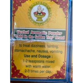 FIVE PAGODAS YA-HOM POWDER Herbal aromatic powder  Traditional Thailand Herbs 25g x 1 jar