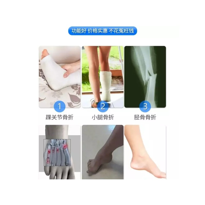 Achilles 아킬레스 보조기 전방 고정 십자인대 발목 다리 다리깁스 [D.