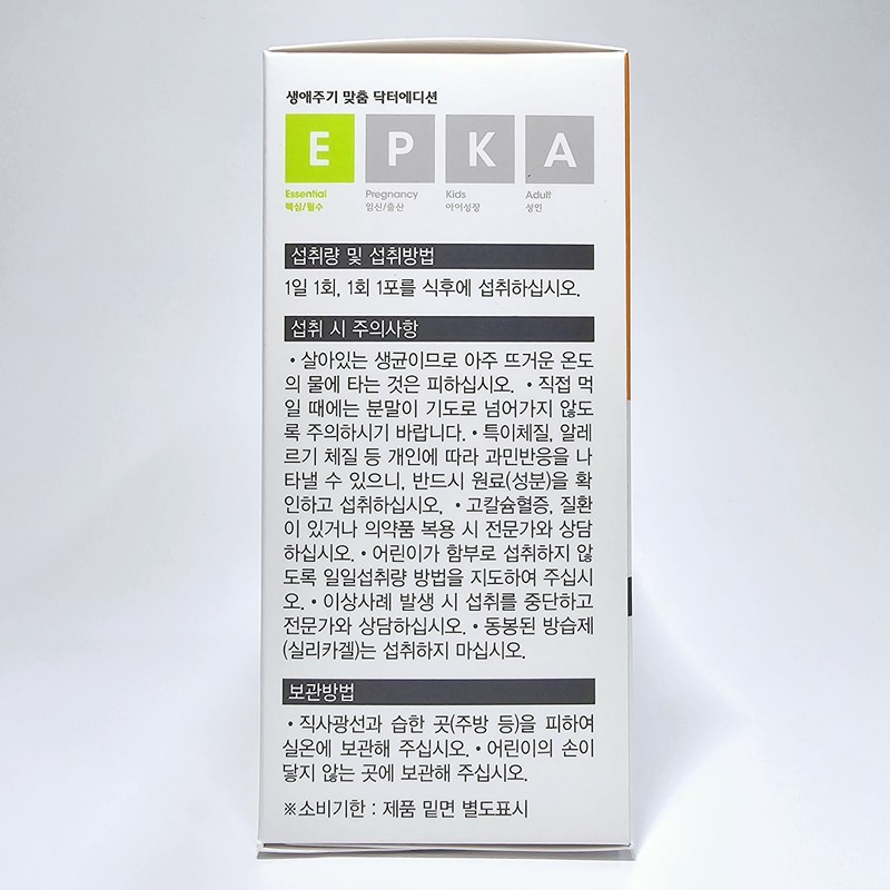 Doctor Edition Doctor Easy Pro 60 sachets (2 month supply)