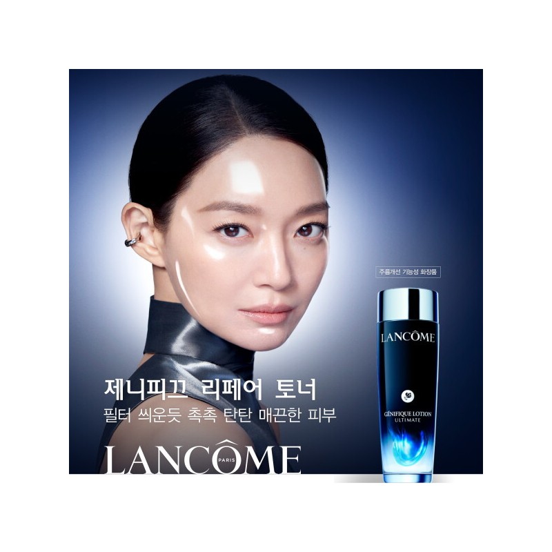 랑콤 제니피끄 리페어 토너 150ML