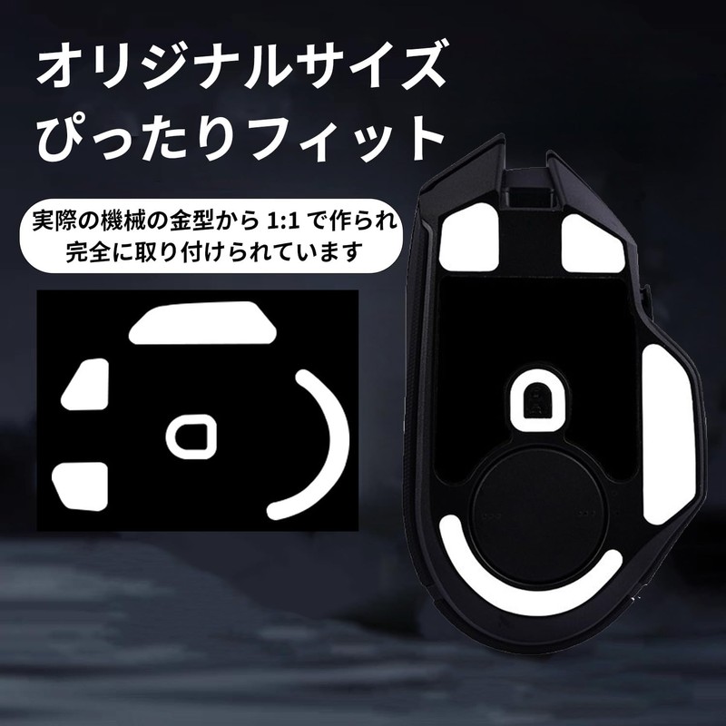 For Razer Razor Basilisk V3 Pro Mouse Sole Mouse Feet