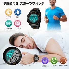 Men's Digital Sports Wristwatch, Multifunctional, LED Display, Outdoor Wristwatch, 02-gold, Stylish