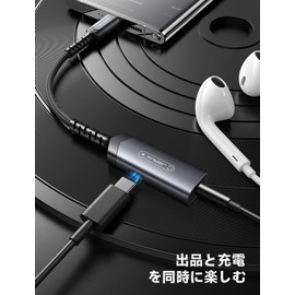 JSAUX Earphone Jack Converter, Type C (2-in-1) PD 60W Rapid Charging Simultaneous Music, Type-C Earphone Converter Adapter, Equipped with DAC, Hi-Fi Sound Quality, USB C-3.5mm Converter, Compatible