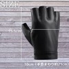 VIEAURA Gloves, PU Leather, Fingerless, Cosplay, Lock, Punk Gloves, Driver