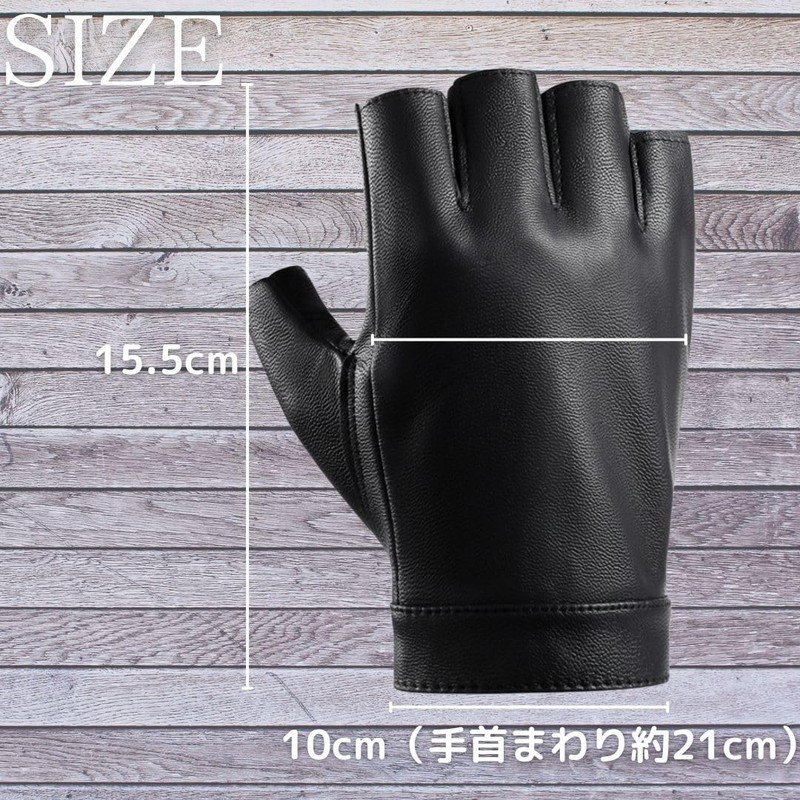 VIEAURA Gloves, PU Leather, Fingerless, Cosplay, Lock, Punk Gloves, Driver
