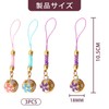 ZHEJIA Flower Bell (3 Pieces) Accessory Charm Bell Netsuke Pendant