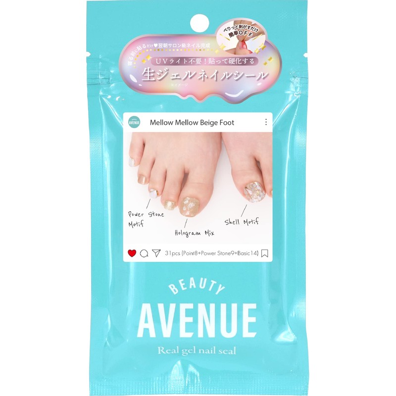 BEAUTYAVENUE Foot 31 pcs (Mellow Mellow Beige Foot)