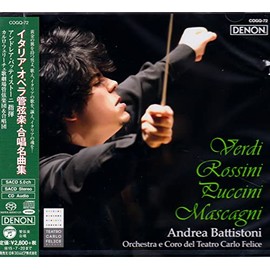 イタリア・オペラ管弦楽・合唱名曲集