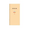 Daigo A1373 Meal Record Memo, Illustration, Orange Notebook, Set of