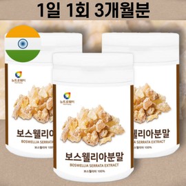 Where to buy Boswellia tea powder powder Recommended ingredient content FJCC complex review Large capacity 3 month supply Boswellic acid resin extract BOSWELLIC AICD BOSWELLIA SERRATA, 200g / 보스웰리아 차 분말 가루 구입 파는곳 추천 성분 함량 FJCC 복합체 후기 대용량 3개월분 보스웰릭산 수지 추출물 BOSWELLIC AICD BOSWELLIA SERRATA, 200g