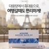 Partner company Sante Azulene Soother Travel Kit 7 types of