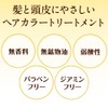 Oshima Camellia Hair Color Treatment, Dark Brown, Unisex, Paraben, Giamin