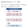 Kokuyo 99KTW-NT305X3 Correction Tape, 0.2 inches (5.5 mm), Campus Notebook,